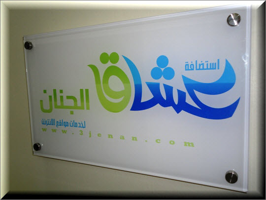 عشاق الجنان للتميز عنوان عشاق الجنان للتميز عنوان